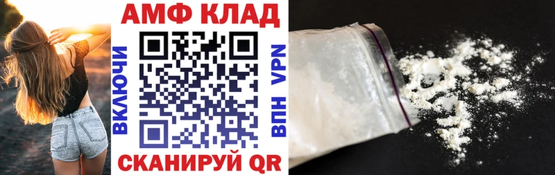 Amphetamine 98%  закладка  Мамадыш 
