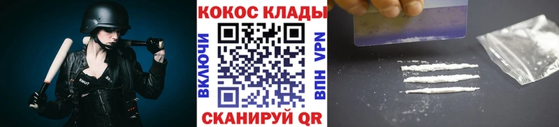 Кокаин Колумбийский  Мамадыш 