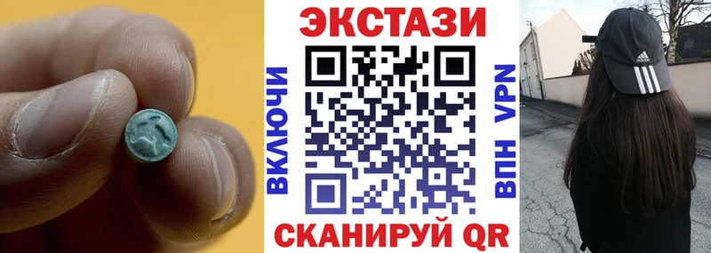 darknet клад  Мамадыш  Экстази VHQ 