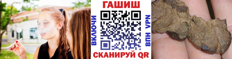 ГАШИШ Premium Мамадыш