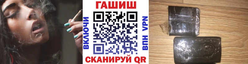 наркошоп  Мамадыш  ГАШ VHQ 