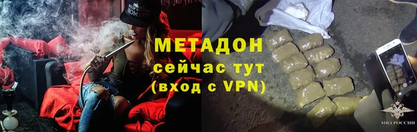 spice Мегион