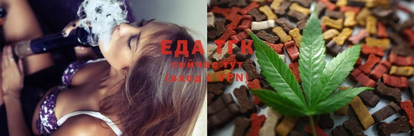 spice Мегион