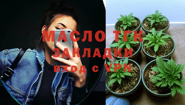 сатива Медвежьегорск