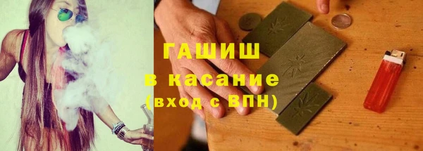 spice Мегион