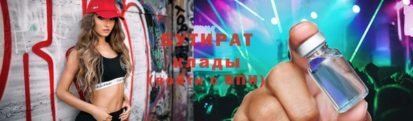 сатива Медвежьегорск
