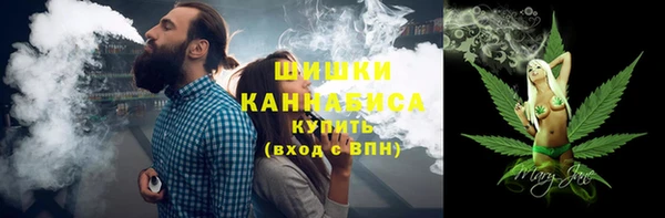 мяу мяу мука Медногорск