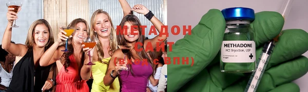 мяу мяу мука Медногорск