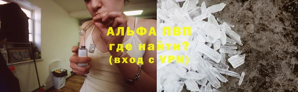 мяу мяу мука Медногорск