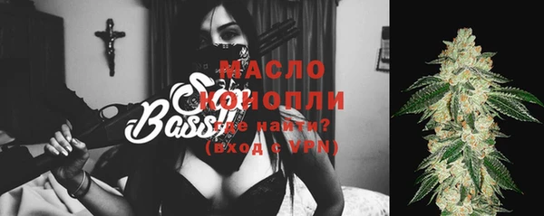 мяу мяу мука Медногорск