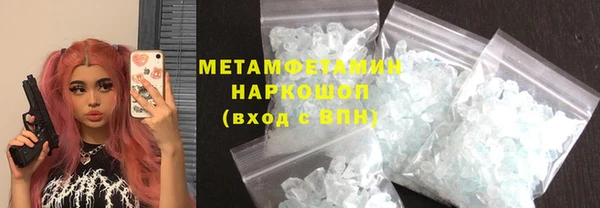 spice Мегион
