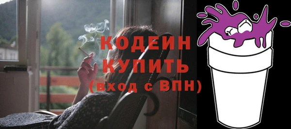 гидра Магадан