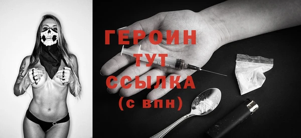 spice Мегион