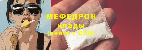 мяу мяу мука Медногорск