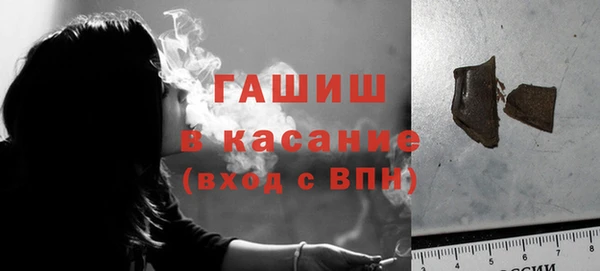 сатива Медвежьегорск
