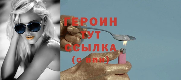 сатива Медвежьегорск