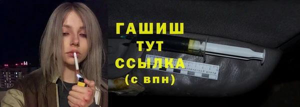 spice Мегион