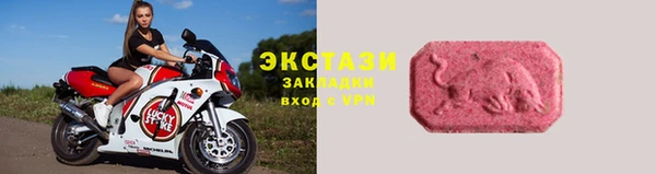 сатива Медвежьегорск