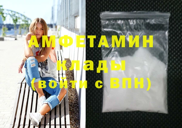 сатива Медвежьегорск