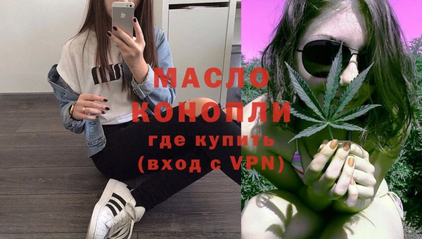 spice Мегион