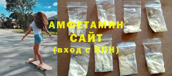 spice Мегион