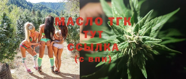 мяу мяу мука Медногорск