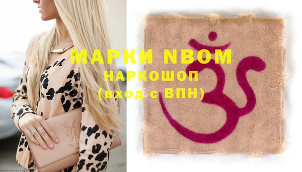 мяу мяу мука Медногорск