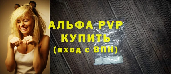 сатива Медвежьегорск