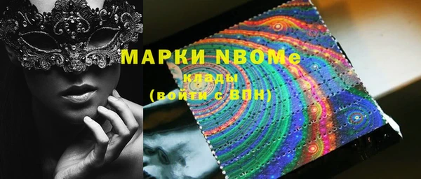 spice Мегион
