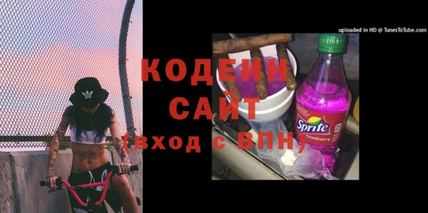 сатива Медвежьегорск