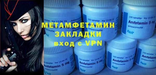 spice Мегион