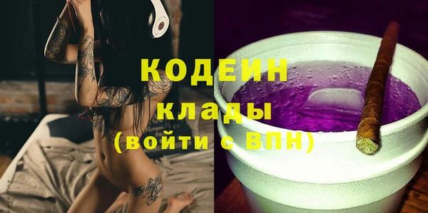 сатива Медвежьегорск