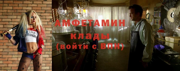 мяу мяу мука Медногорск