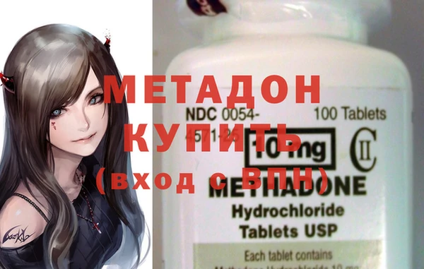 мяу мяу мука Медногорск