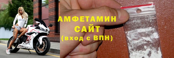 spice Мегион