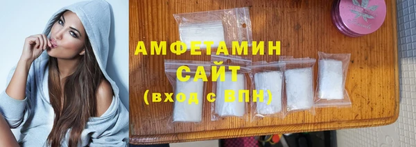 spice Мегион