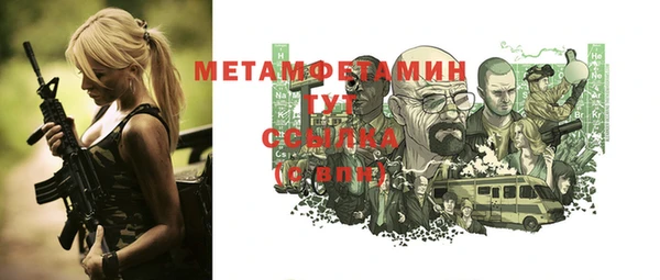 spice Мегион