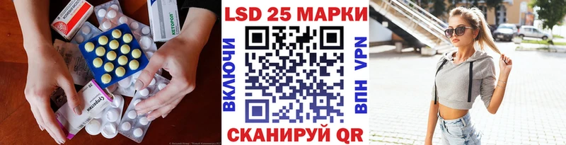 Лсд 25 экстази кислота  kraken зеркало  Мамадыш  наркошоп 