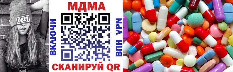 купить закладку  Мамадыш  МДМА Molly 
