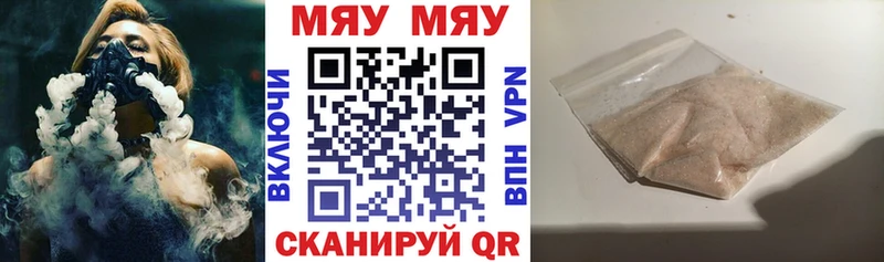 Меф кристаллы  Мамадыш 
