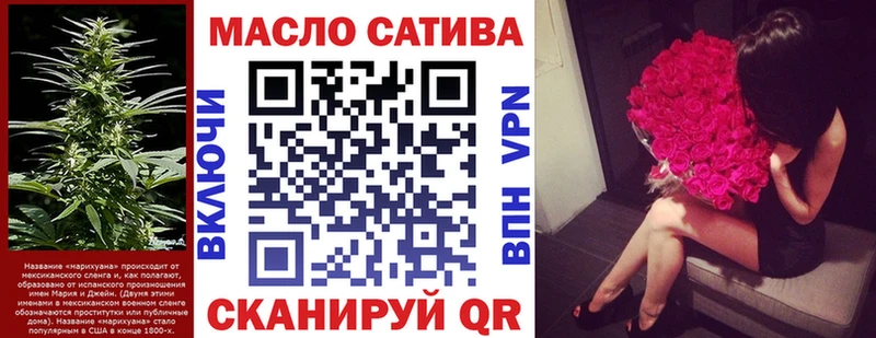 ТГК гашишное масло  Мамадыш 