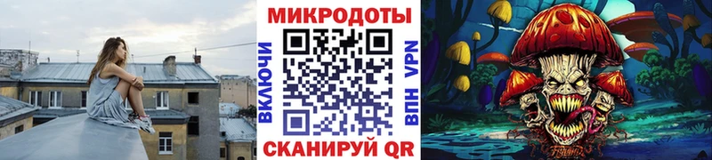 Псилоцибиновые грибы Magic Shrooms купить закладку ссылка на мегу ССЫЛКА Мамадыш